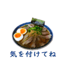 ラーメン敬語スタンプ2（個別スタンプ：37）
