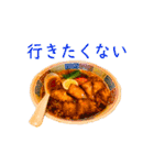 ラーメン敬語スタンプ2（個別スタンプ：38）