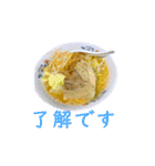 ラーメン敬語スタンプ2（個別スタンプ：40）