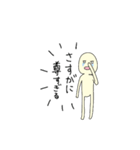 面白い薄黄色さんの日常（個別スタンプ：1）