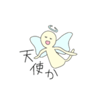 面白い薄黄色さんの日常（個別スタンプ：4）