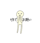 面白い薄黄色さんの日常（個別スタンプ：7）