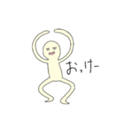 面白い薄黄色さんの日常（個別スタンプ：12）