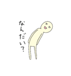 面白い薄黄色さんの日常（個別スタンプ：16）