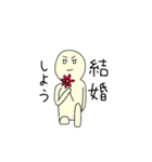 面白い薄黄色さんの日常（個別スタンプ：18）