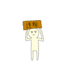 面白い薄黄色さんの日常（個別スタンプ：21）
