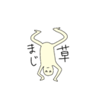 面白い薄黄色さんの日常（個別スタンプ：22）