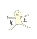 面白い薄黄色さんの日常（個別スタンプ：28）
