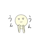 面白い薄黄色さんの日常（個別スタンプ：36）