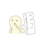 面白い薄黄色さんの日常（個別スタンプ：40）