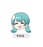 女の子と不思議な生き物スタンプ（個別スタンプ：3）