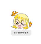 女の子と不思議な生き物スタンプ（個別スタンプ：4）