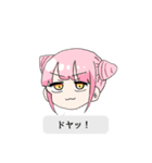 女の子と不思議な生き物スタンプ（個別スタンプ：6）