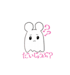 女の子と不思議な生き物スタンプ（個別スタンプ：10）