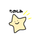 宇宙と愉快な仲間たち（個別スタンプ：4）