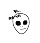 宇宙と愉快な仲間たち（個別スタンプ：13）