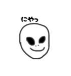 宇宙と愉快な仲間たち（個別スタンプ：18）