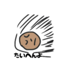 宇宙と愉快な仲間たち（個別スタンプ：20）