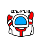 宇宙と愉快な仲間たち（個別スタンプ：22）