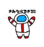 宇宙と愉快な仲間たち（個別スタンプ：24）