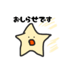 宇宙と愉快な仲間たち（個別スタンプ：27）
