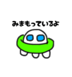 宇宙と愉快な仲間たち（個別スタンプ：28）