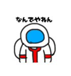 宇宙と愉快な仲間たち（個別スタンプ：29）