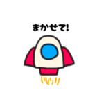 宇宙と愉快な仲間たち（個別スタンプ：33）