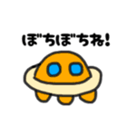 宇宙と愉快な仲間たち（個別スタンプ：35）