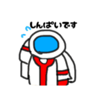 宇宙と愉快な仲間たち（個別スタンプ：37）
