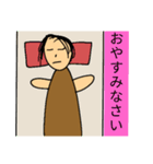 40超えたハゲ気味のおっさんのスタンプ！！（個別スタンプ：4）