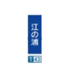 九州の鉄道会社2（個別スタンプ：16）