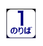 九州の鉄道会社2（個別スタンプ：24）