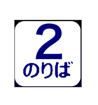 九州の鉄道会社2（個別スタンプ：25）