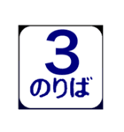 九州の鉄道会社2（個別スタンプ：26）