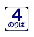 九州の鉄道会社2（個別スタンプ：27）