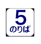 九州の鉄道会社2（個別スタンプ：28）