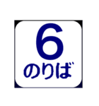 九州の鉄道会社2（個別スタンプ：29）