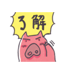 のほほーんブタ（個別スタンプ：6）