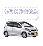 車(コンパクトカー20セリフ個別変更可能110（個別スタンプ：24）