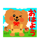 もっふるわんこの毎日やさしい敬語と日常（個別スタンプ：3）