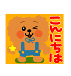 もっふるわんこの毎日やさしい敬語と日常（個別スタンプ：9）