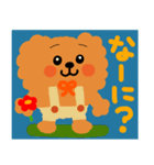 もっふるわんこの毎日やさしい敬語と日常（個別スタンプ：18）