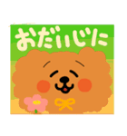 もっふるわんこの毎日やさしい敬語と日常（個別スタンプ：33）