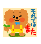 もっふるわんこの毎日やさしい敬語と日常（個別スタンプ：39）