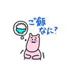 ぴんくのやつ（個別スタンプ：5）