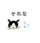 ほご猫たちをスタンプにしました！（個別スタンプ：23）