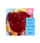 愛が溢れてます（個別スタンプ：8）