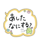 前歯さぼてん！共働きの日常(修正版)（個別スタンプ：35）