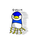 ペンじスタンプ（個別スタンプ：7）